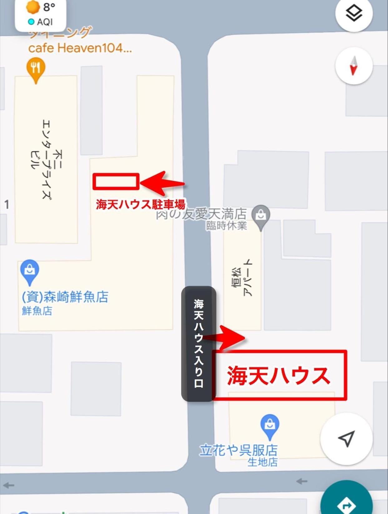 別府市海天houseアパートメント エクステリア 写真
