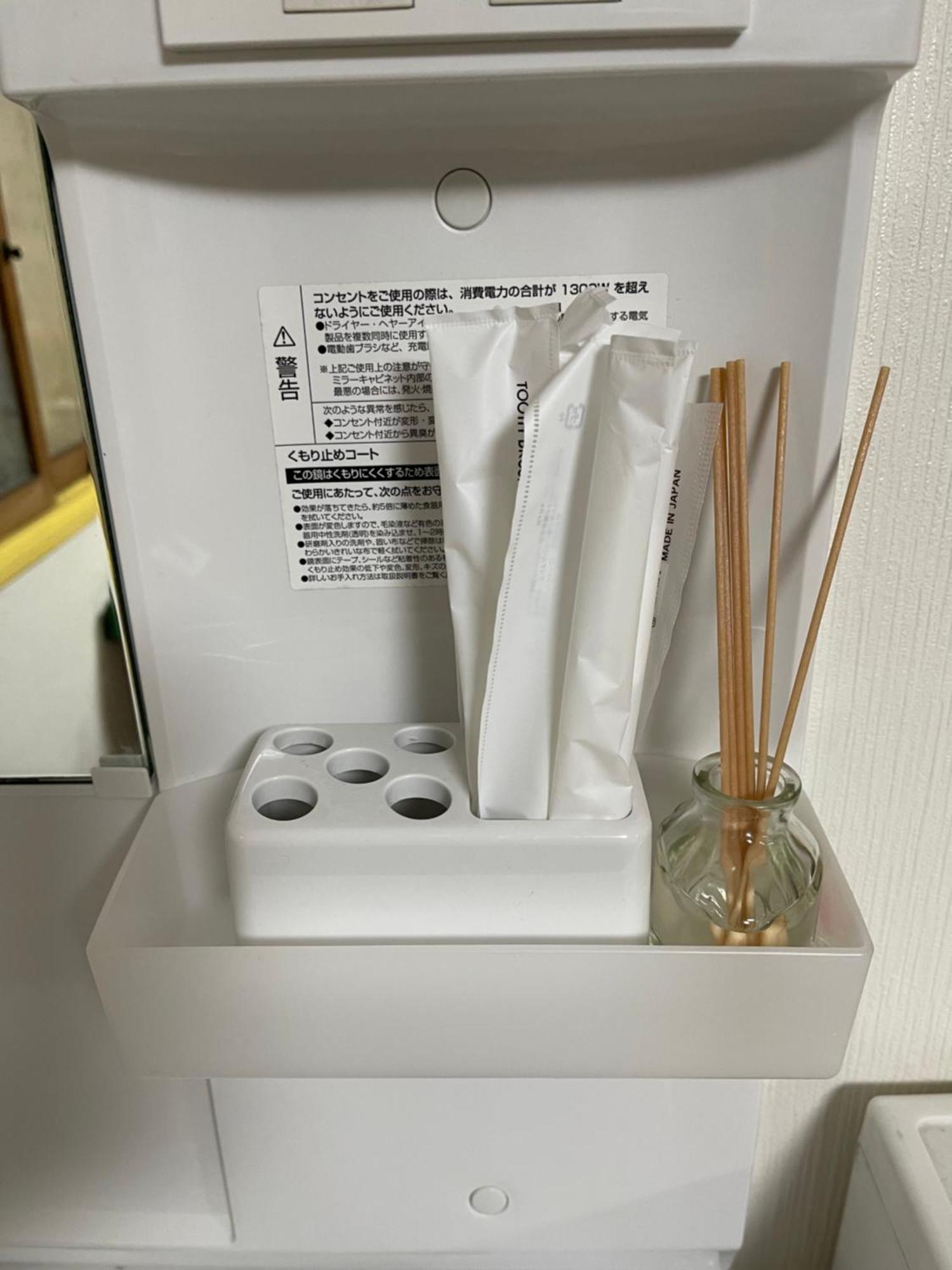 別府市海天houseアパートメント エクステリア 写真